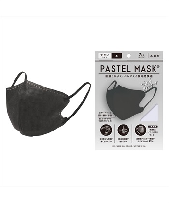 PASTELMASK　不織布 7枚入り 個包装使い捨て立体マスク シルクタッチ生地 肌にやさしい BFE PFE VFE 99％カット 美シルエット 三層構造(ブラック-大きめ)