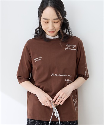 【ひやさらコットン】メッセージプリントバックタック6分袖Tシャツ【綿100％・接触冷感・UVカット】(ブラウン-M)
