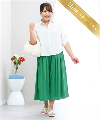 【anyfee×HINAコラボ】丈が選べるスラブスカーチョ◆低身長サイズ有《大きいサイズ》(グリーン-LL)
