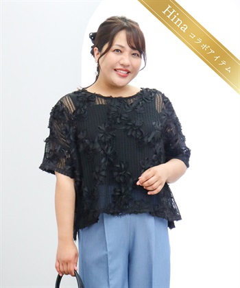 【anyfee×HINAコラボ】フラワーレースメッシュ半袖トップス《大きいサイズ》(ブラック-LL)