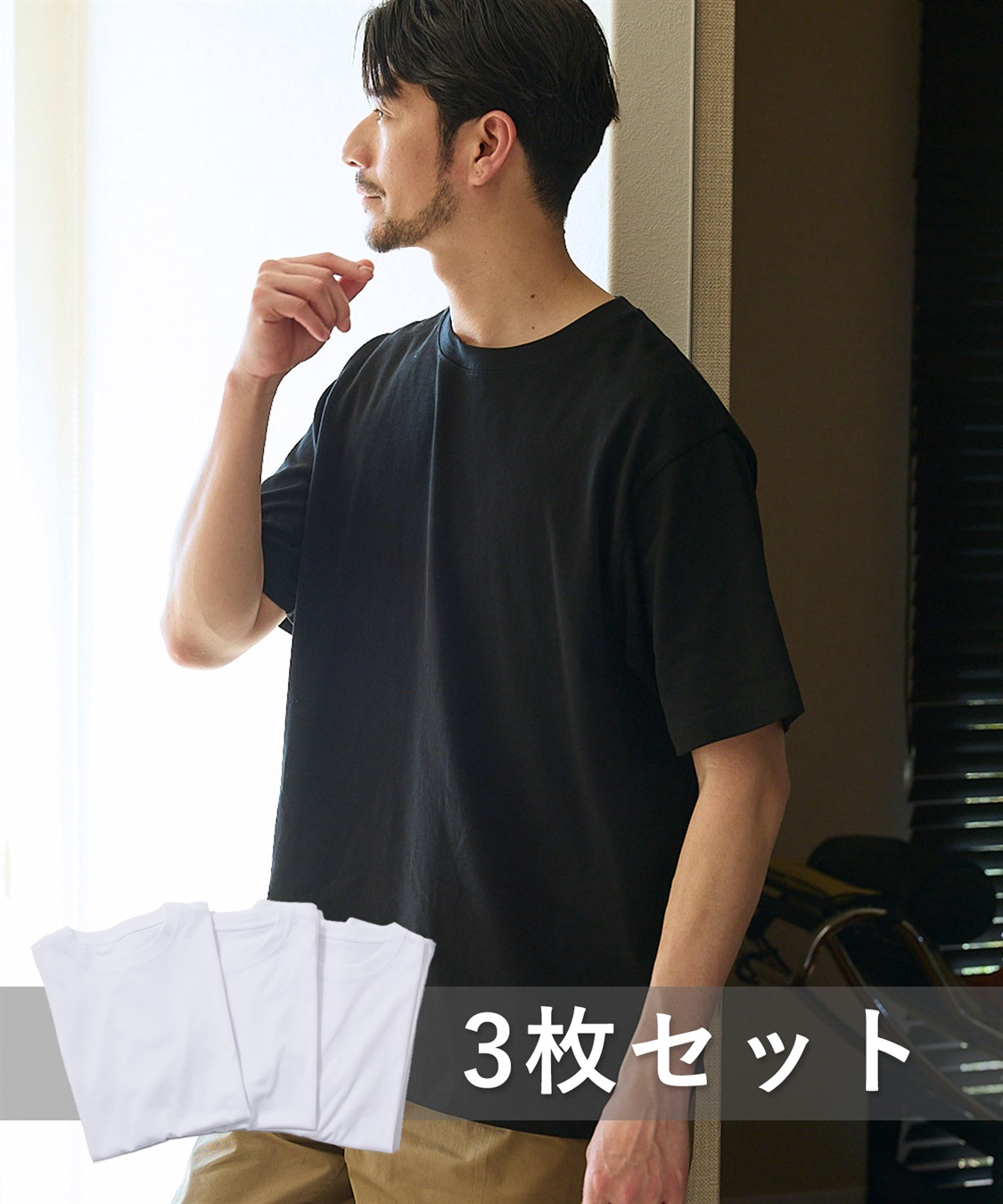CROSS FUNCTION 《抗菌防臭》エブ楽 3枚セット メンズヘビーウェイトコットンTシャツ　_variation_2