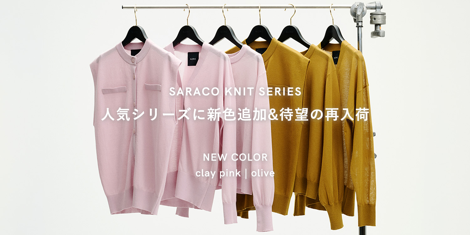 Restock & New Color